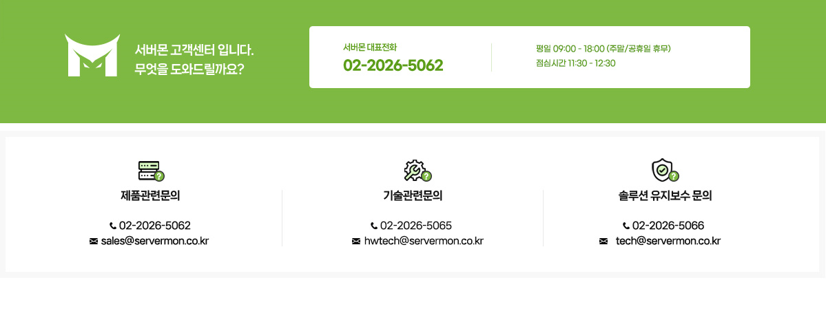 고객센터