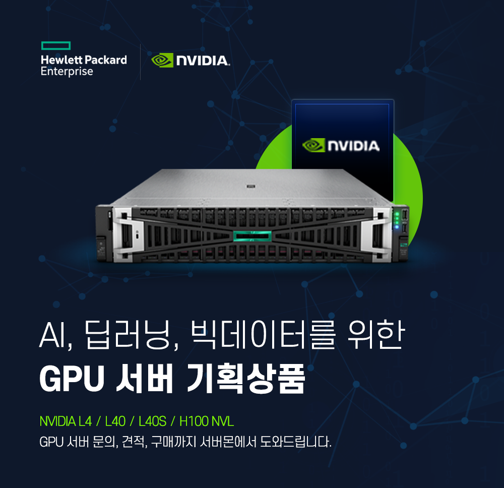 GPU